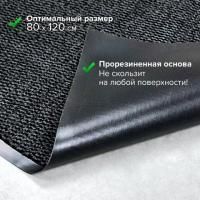 Картинка Коврик напольный влаговпитывающий, ребристый, 80х120 см, серый, на резиновой основе, износостойкий, ТАФТИНГ, LAIMA EXPERT с сайта smikon.ru