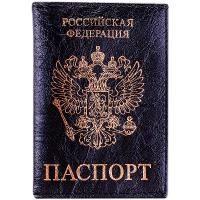 Картинка Обложка для паспорта ПВХ  тиснение золото "Герб" OfficeSpace с сайта smikon.ru