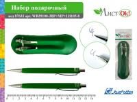 Картинка Набор ручка автомат. +карандаш корпус-зеленый клип-серебро, кнопка в подарочном футляре, Josef Otten с сайта smikon.ru
