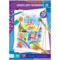 Картинка Папка для рисования А4 20л. бумага 120гр/м2, обложка мелованный картон, ArtSpace с сайта smikon.ru