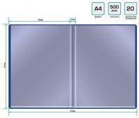Картинка Папка 20 прозрачных файлов, корешок 17мм, пластик 0.5мм синий, фактура песок с сайта smikon.ru