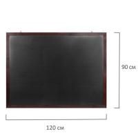 Картинка Доска магнитно-меловая 90х120см, черная, деревянная окрашенная рамка, BRAUBERG с сайта smikon.ru